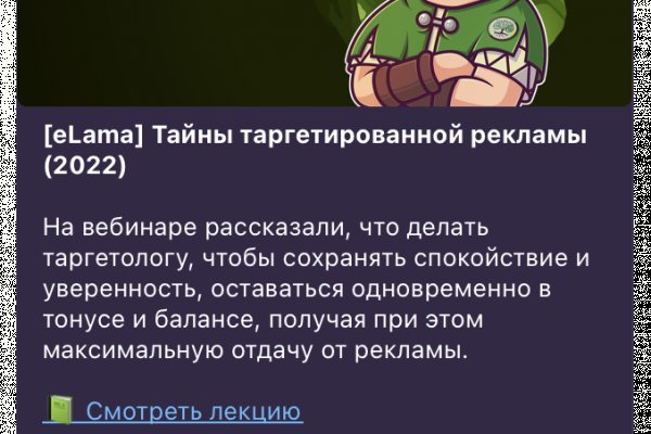 Сайт кракен что это такое