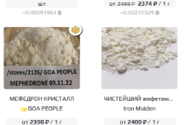 Сайты по продаже наркотиков