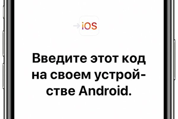 Ссылка на кракен оригинал