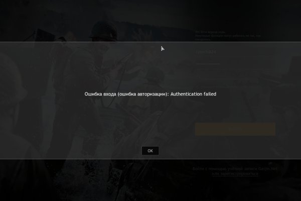 Даркнет официальный сайт вход