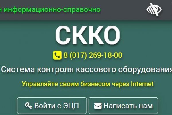 Кракен продажа наркотиков
