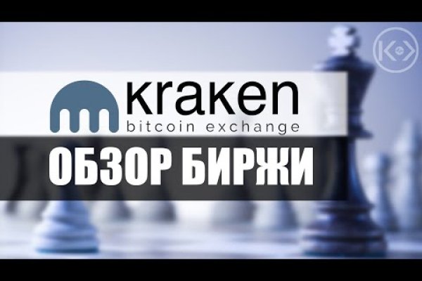 Кракен сайт 1kraken me вход