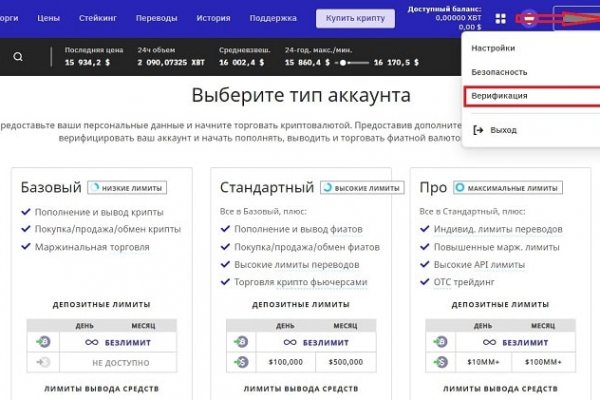 Mega darknet ссылка