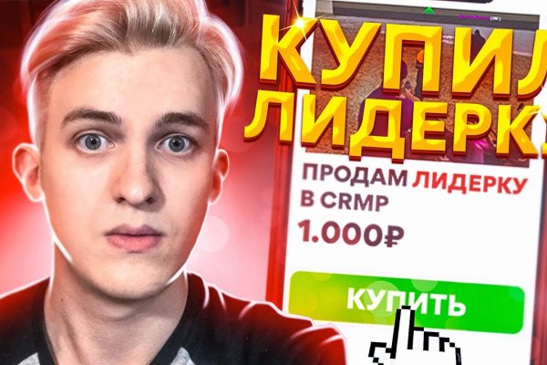 Площадки в даркнете