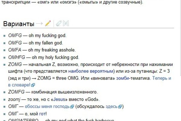 Что такое кракен маркет
