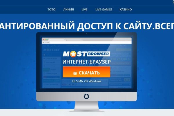 Кракен официальная kr2web in