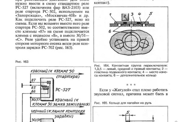 Кракен маркет свежие ссылки