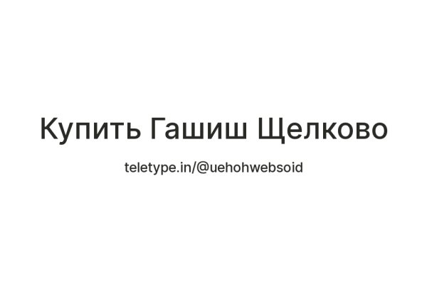 Как восстановить доступ к кракену