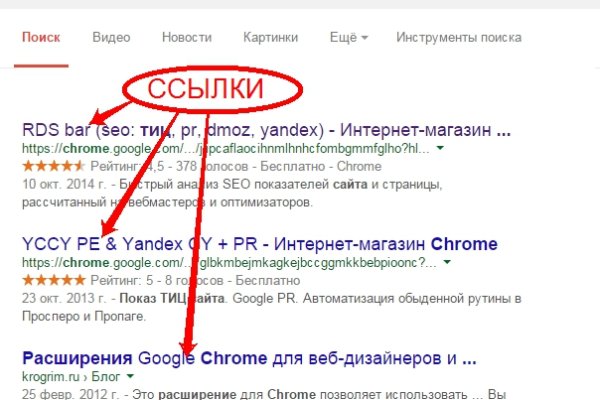 Ссылка на кракен оригинал