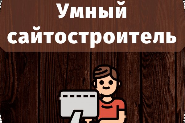 Кракен маркетплейс kr2connect co