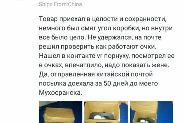 Как восстановить пароль на кракене