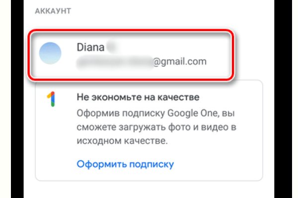 Кракен портал