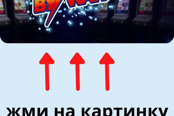 Кракен тор store