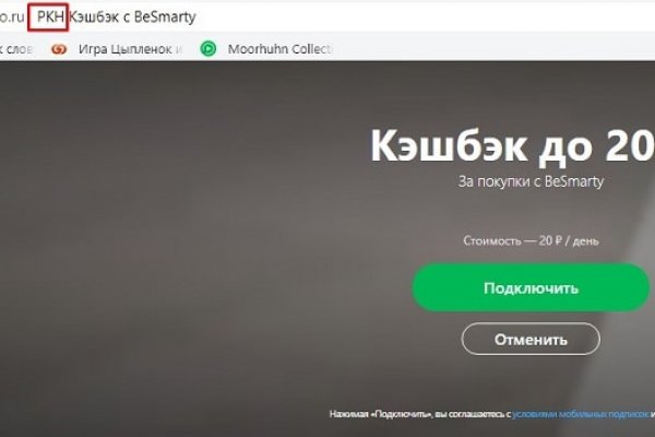 Регистрация на сайте кракен