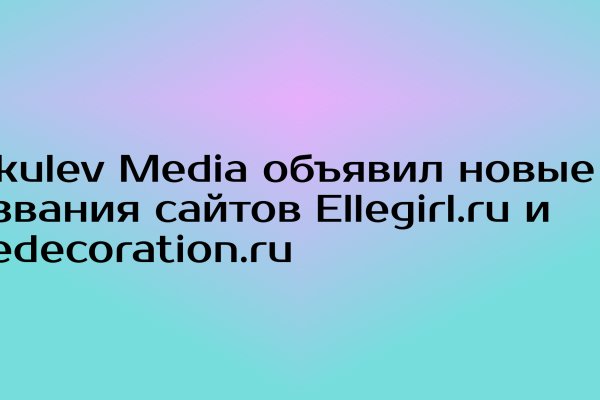 Ссылки на даркнет