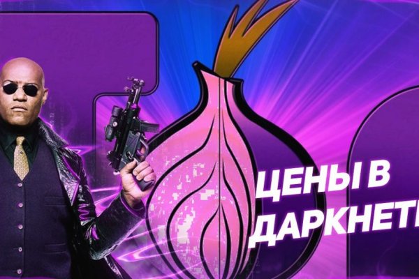 Ссылка на кракен в тор браузере kr2web in